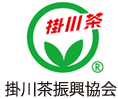 掛川茶振興協会